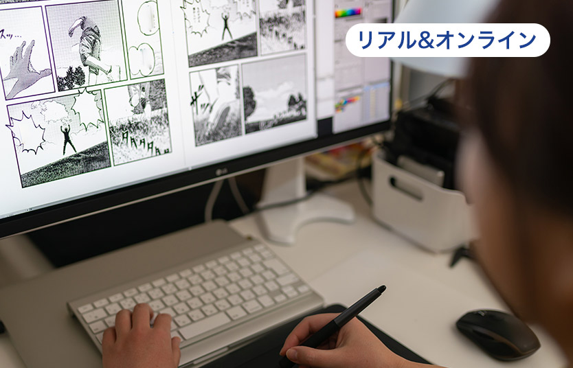 マンガ・アニメ制作スタジオ